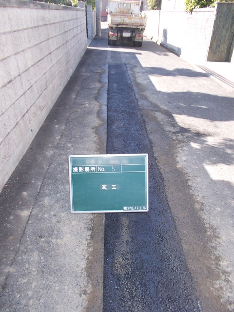 本管工事