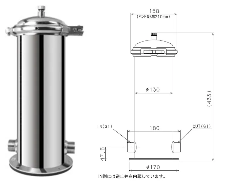 家庭用セントラル型浄水器「KO-BENTEN」