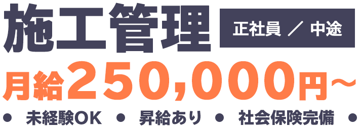 知識の財産を築き安定と収入を手に入れる！